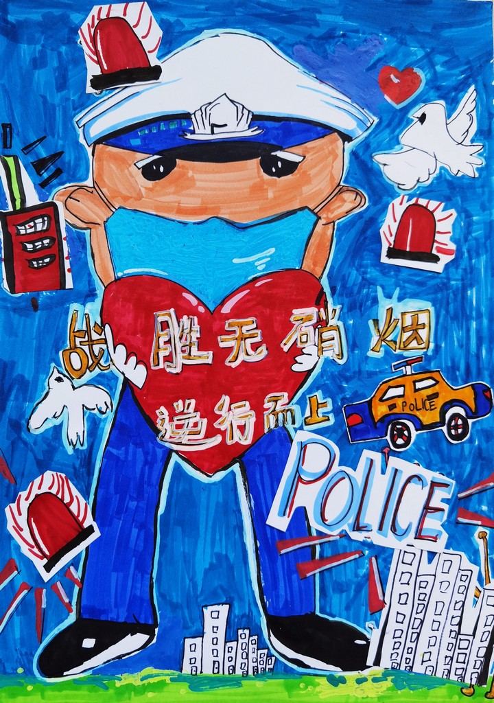 我的警察梦